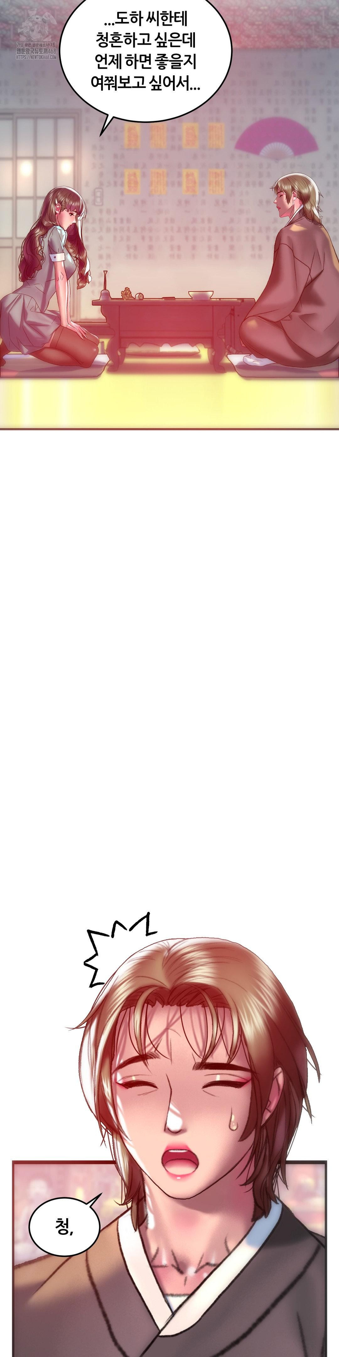 The Monster in My Room Raw 12