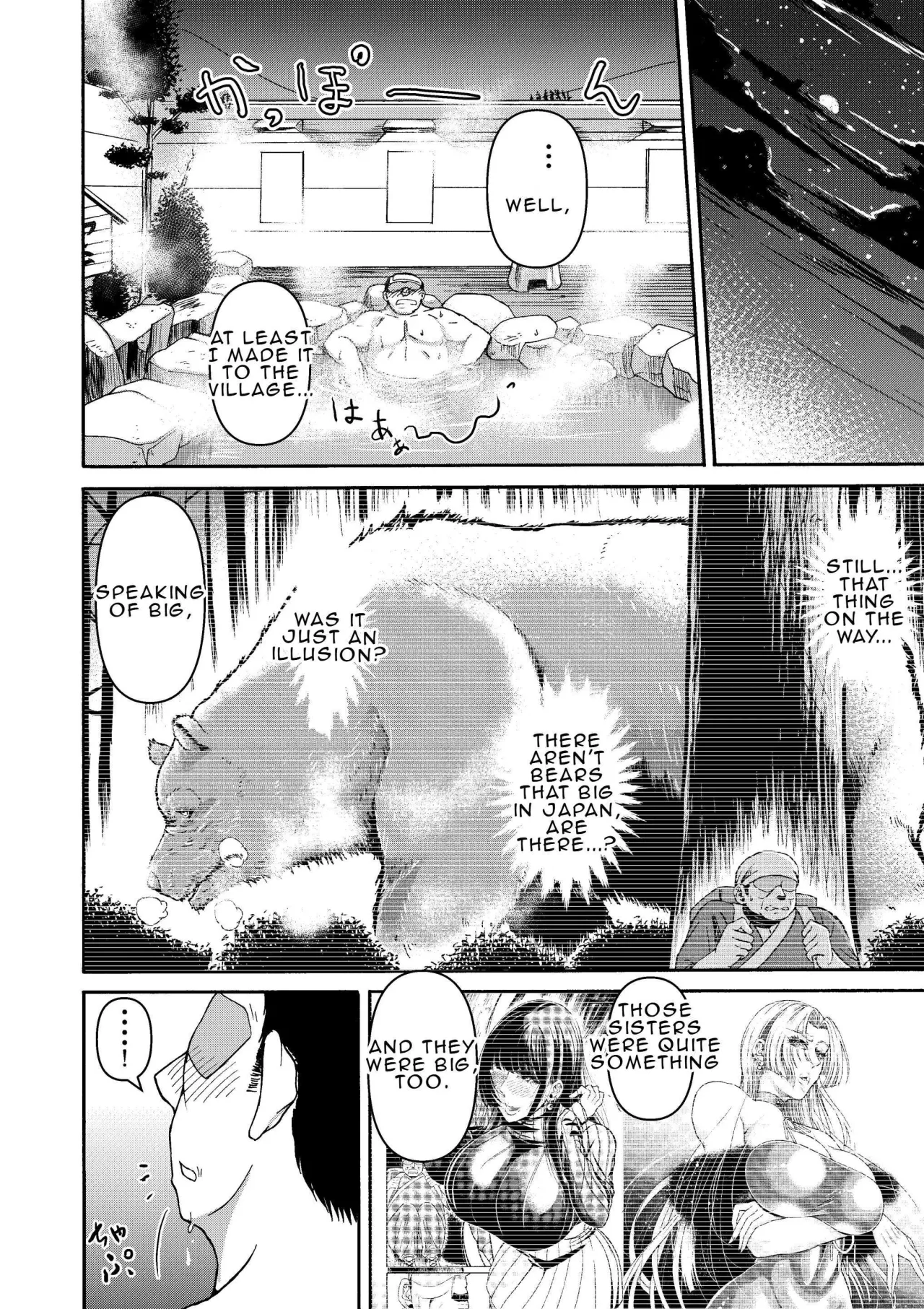 The Moon, Steel, and Sun 15