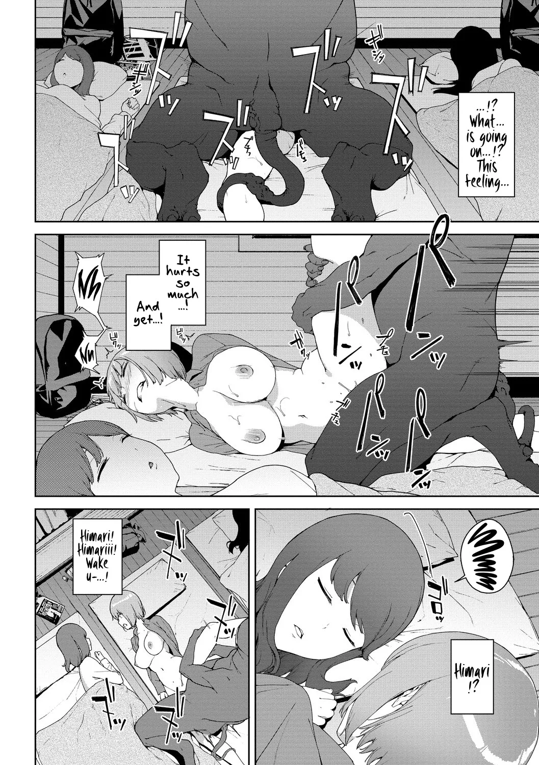 The Mountain God: Yamatsumi - Decensored 12