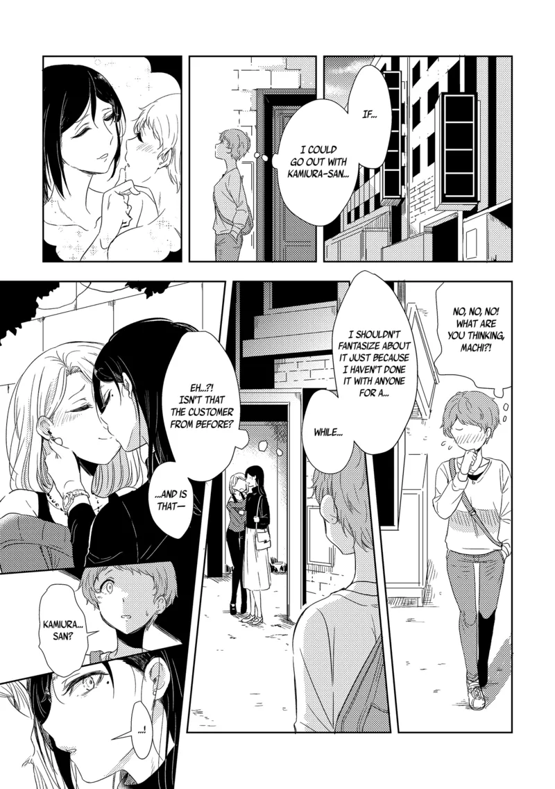 The Mysterious Kamiura-San 12