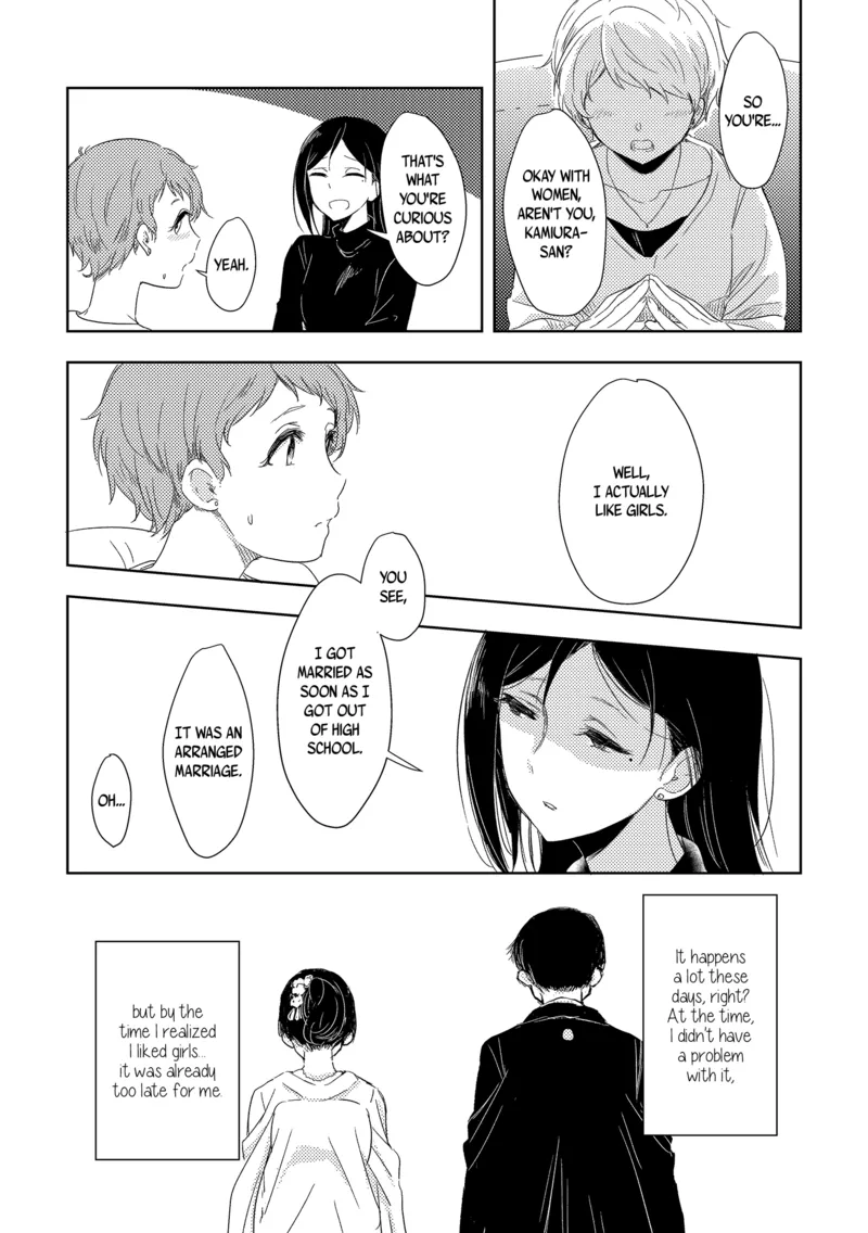 The Mysterious Kamiura-San 14