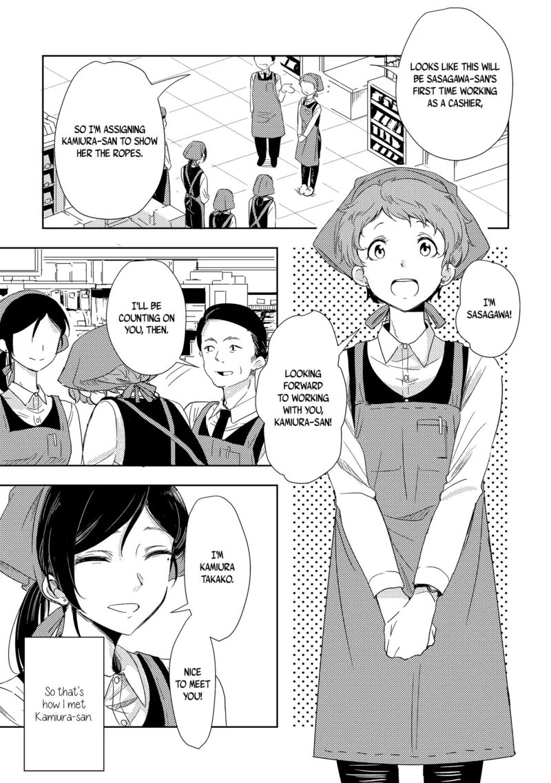 The Mysterious Kamiura-San 4