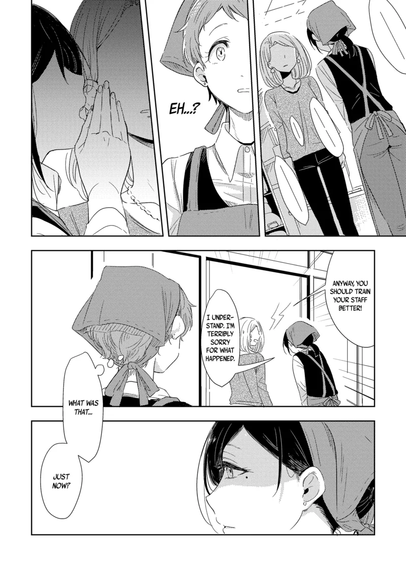 The Mysterious Kamiura-San 7