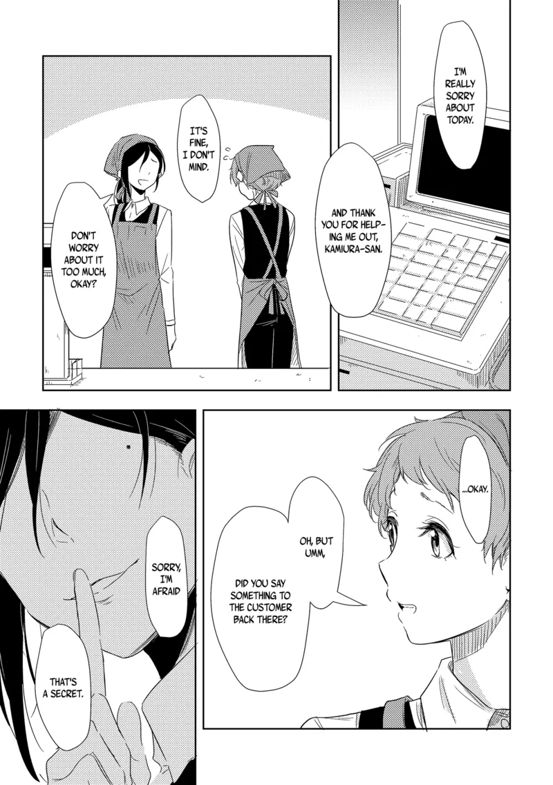 The Mysterious Kamiura-San 8