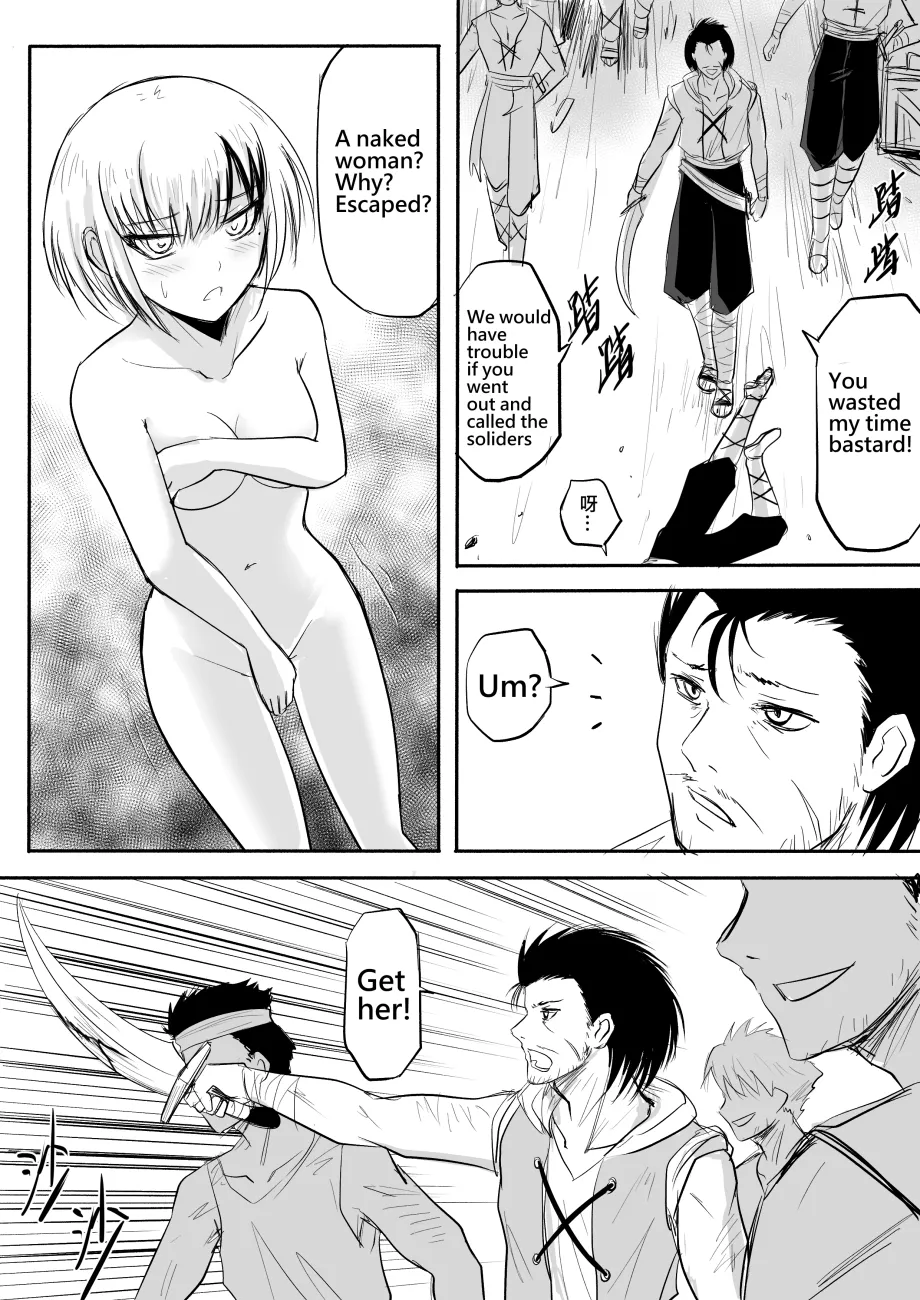 The Naked Hero - Adventure in Another World 13