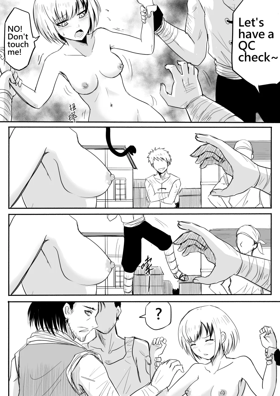 The Naked Hero - Adventure in Another World 16
