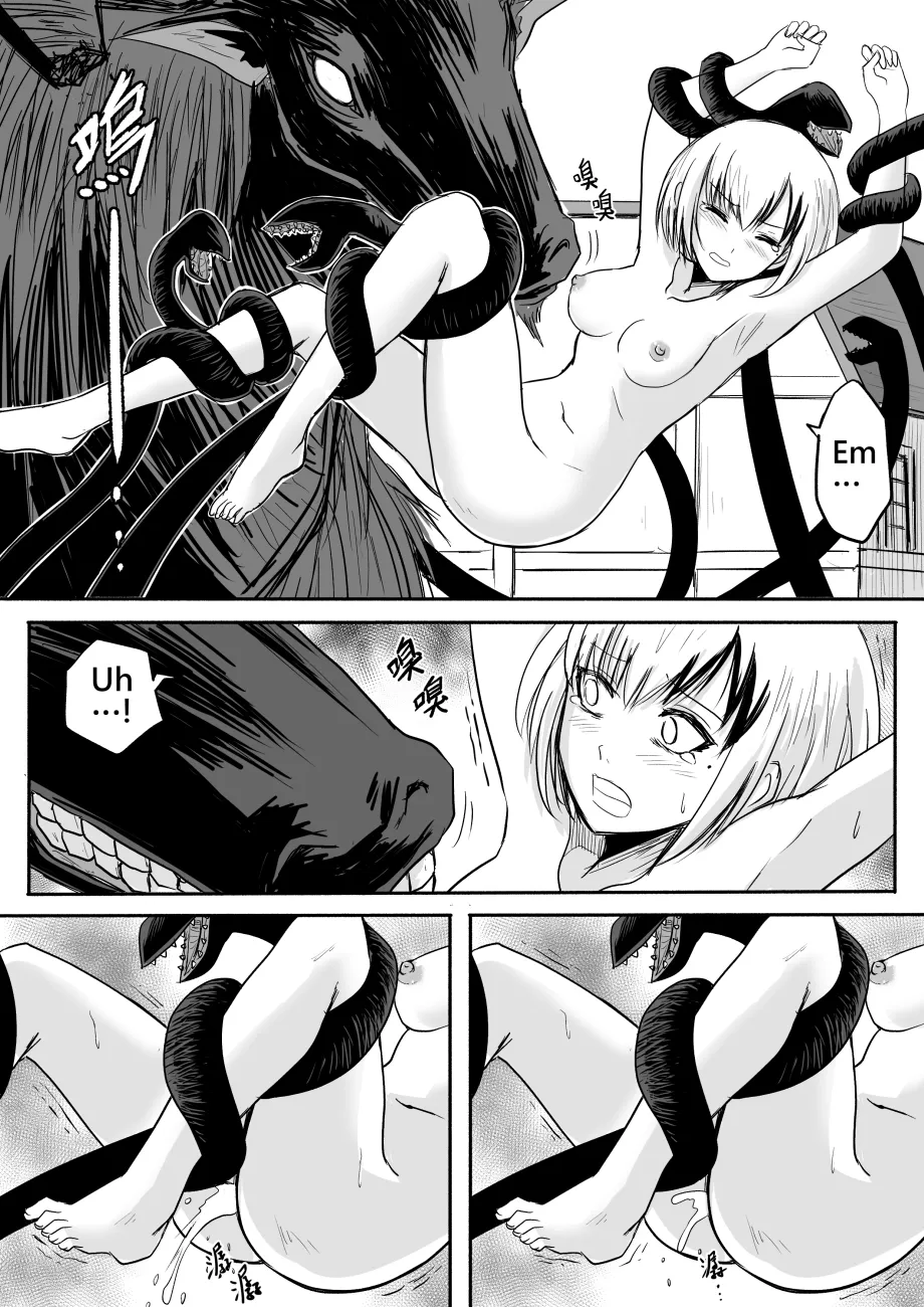 The Naked Hero - Adventure in Another World 21