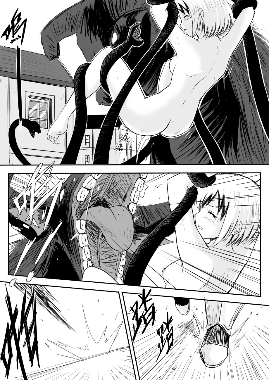The Naked Hero - Adventure in Another World 22