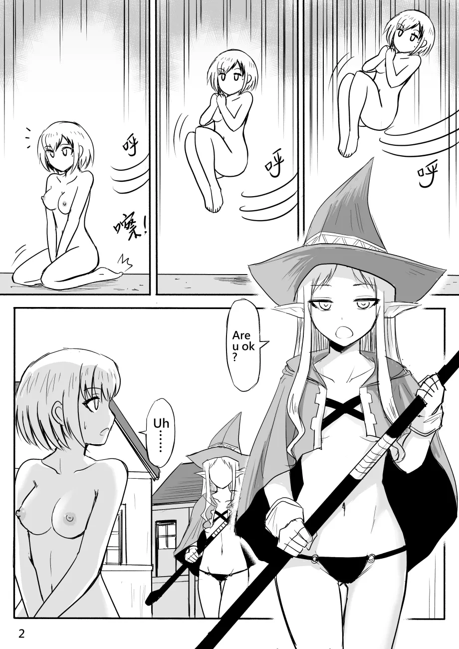The Naked Hero - Adventure in Another World 25