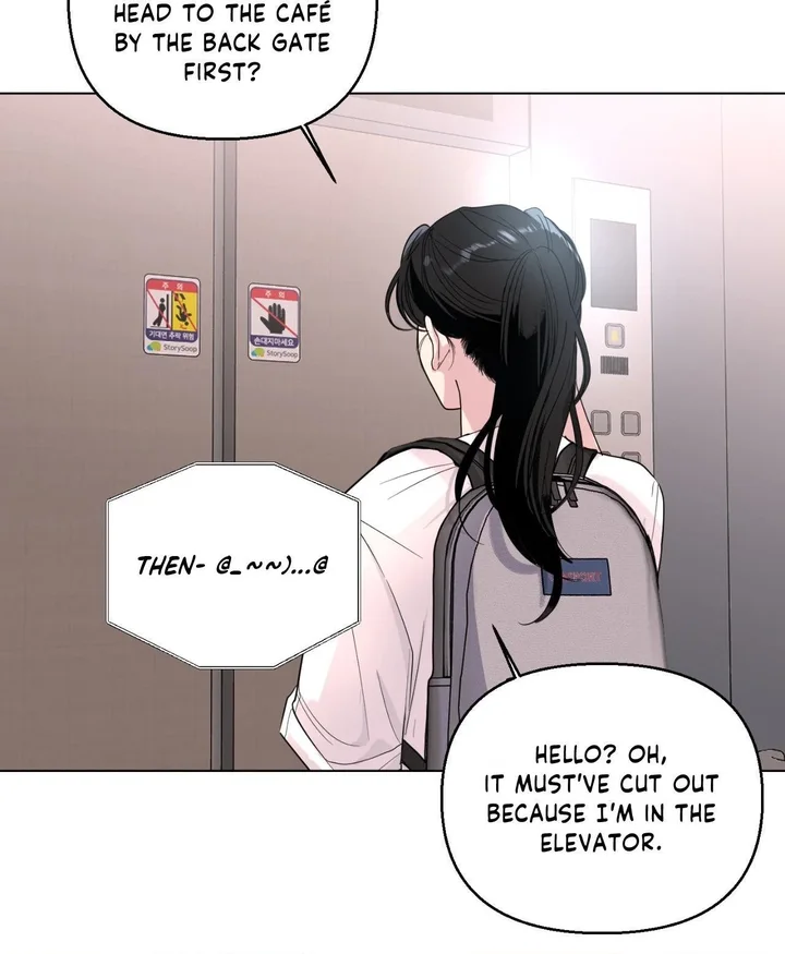 The Nerd Formula (Uncensored) 12