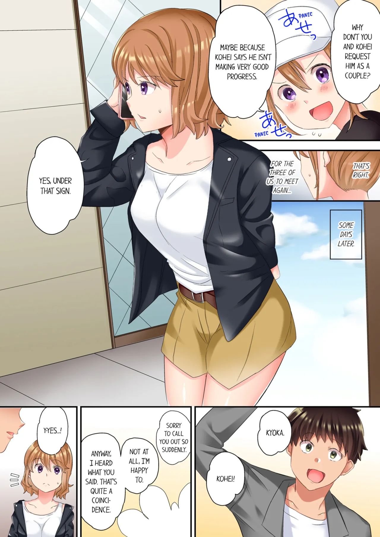 The NTR Massage - Decensored 107