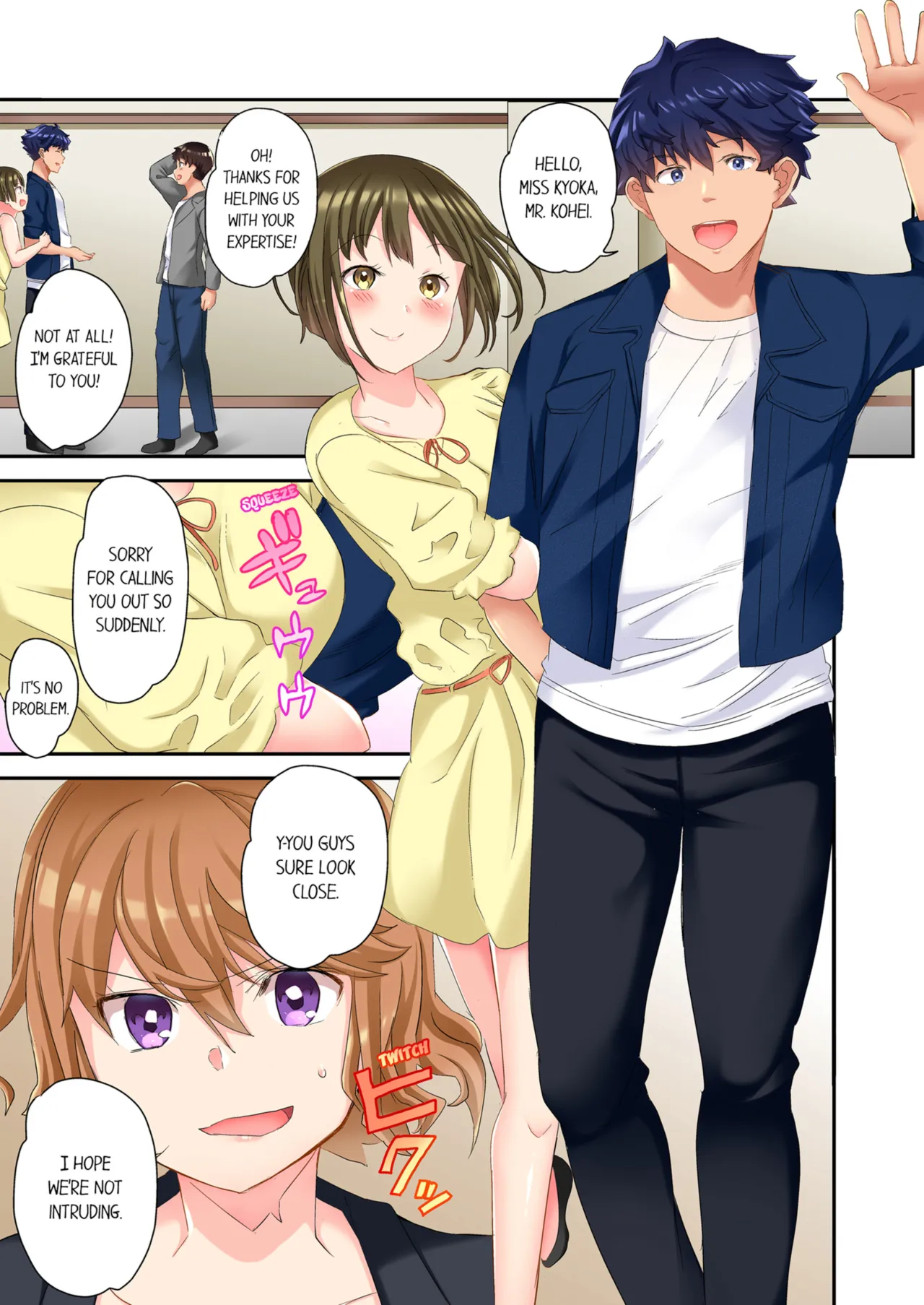 The NTR Massage - Decensored 108