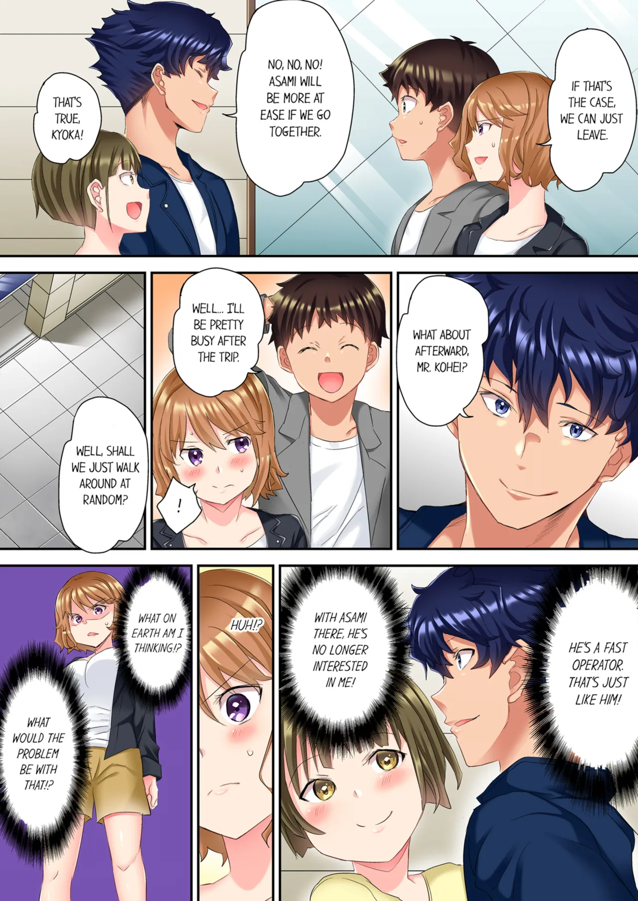 The NTR Massage - Decensored 109