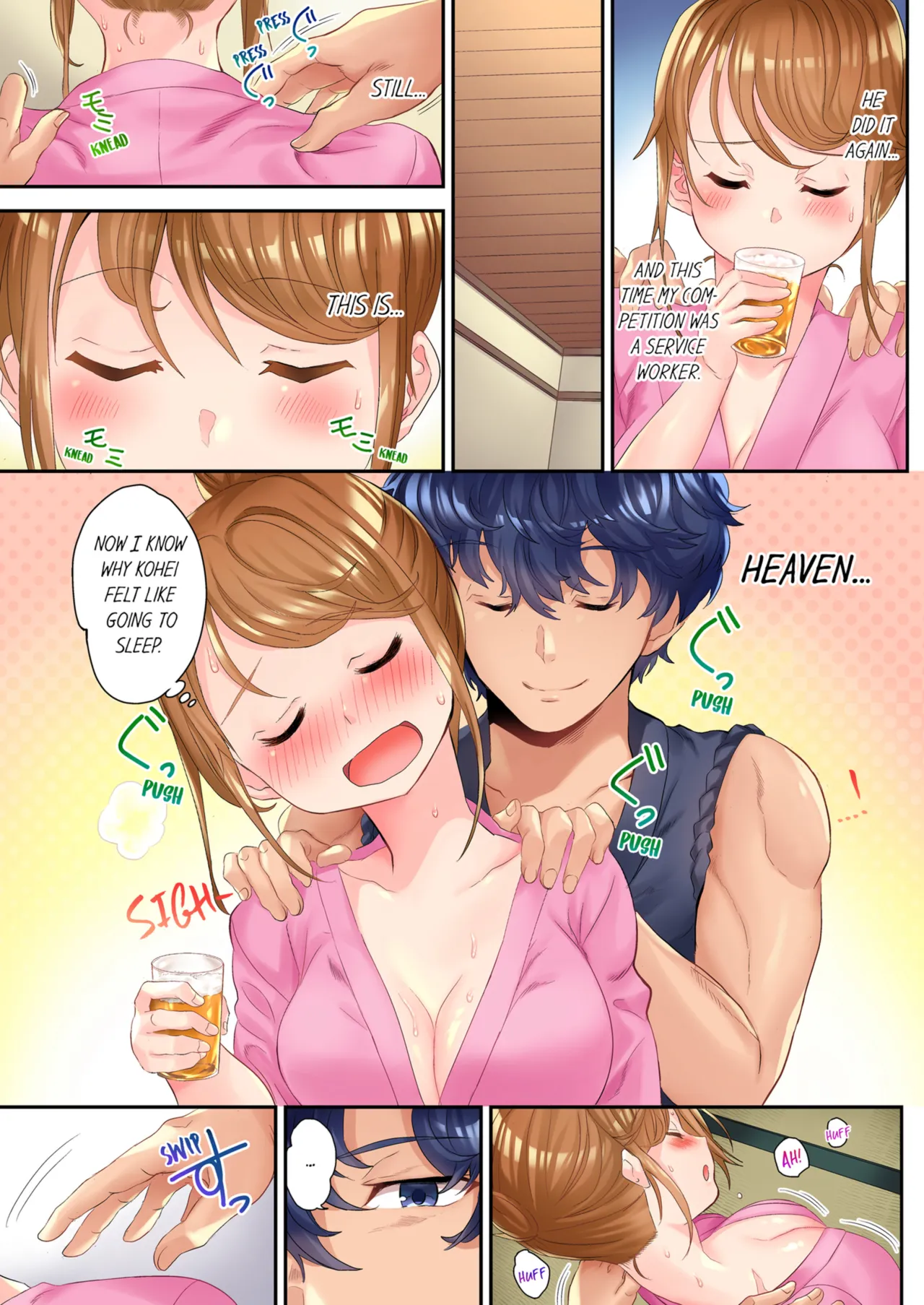 The NTR Massage - Decensored 12