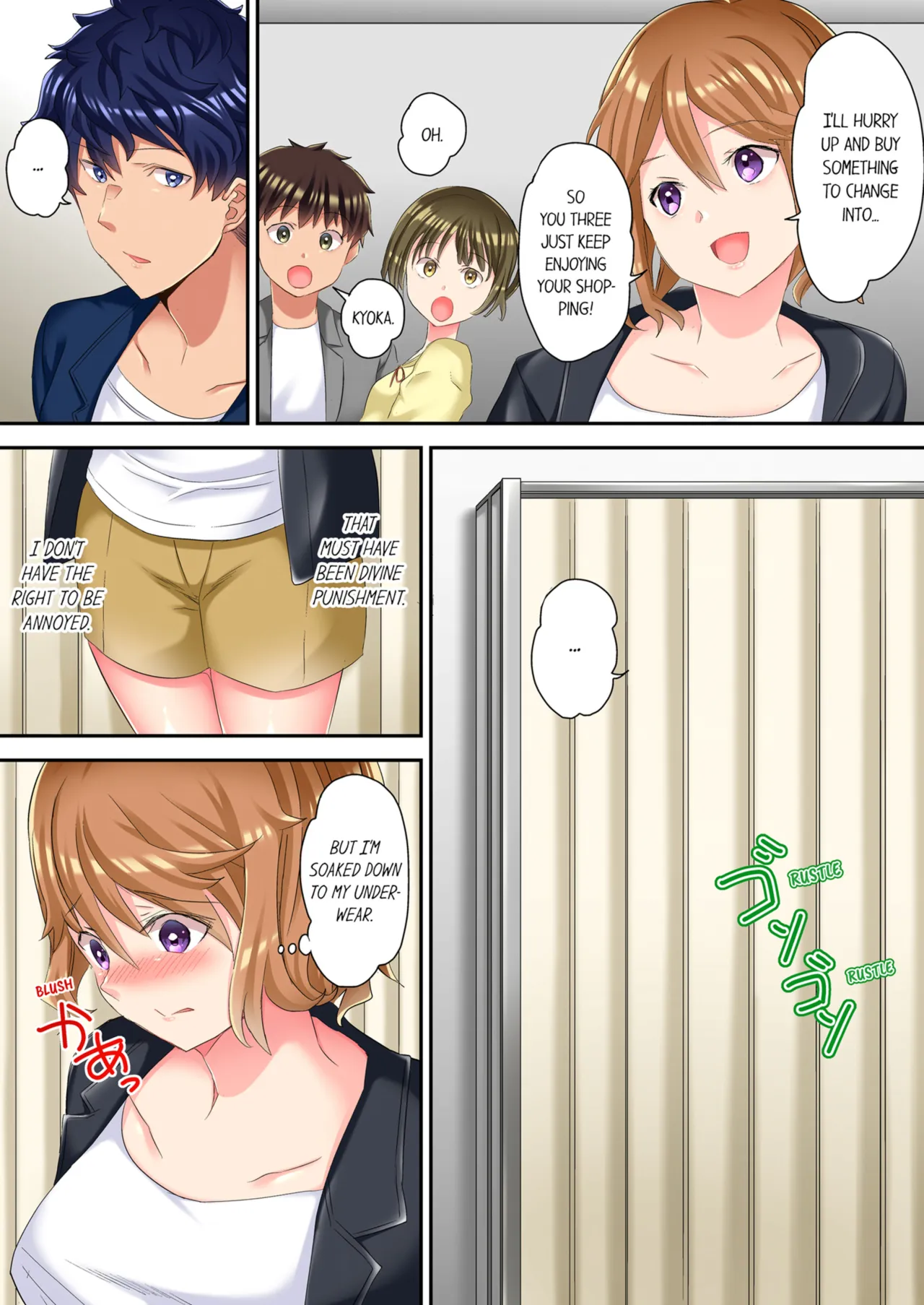 The NTR Massage - Decensored 111