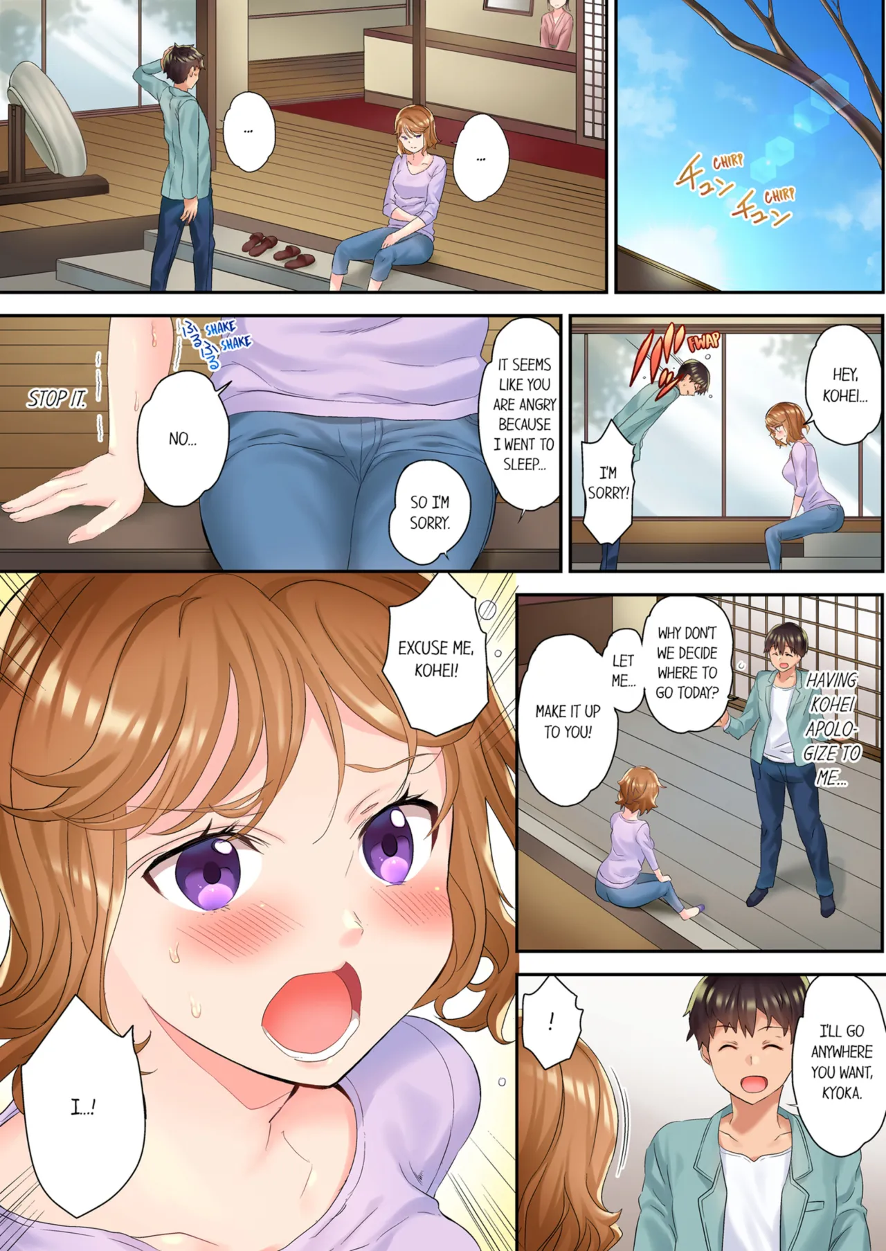 The NTR Massage - Decensored 29