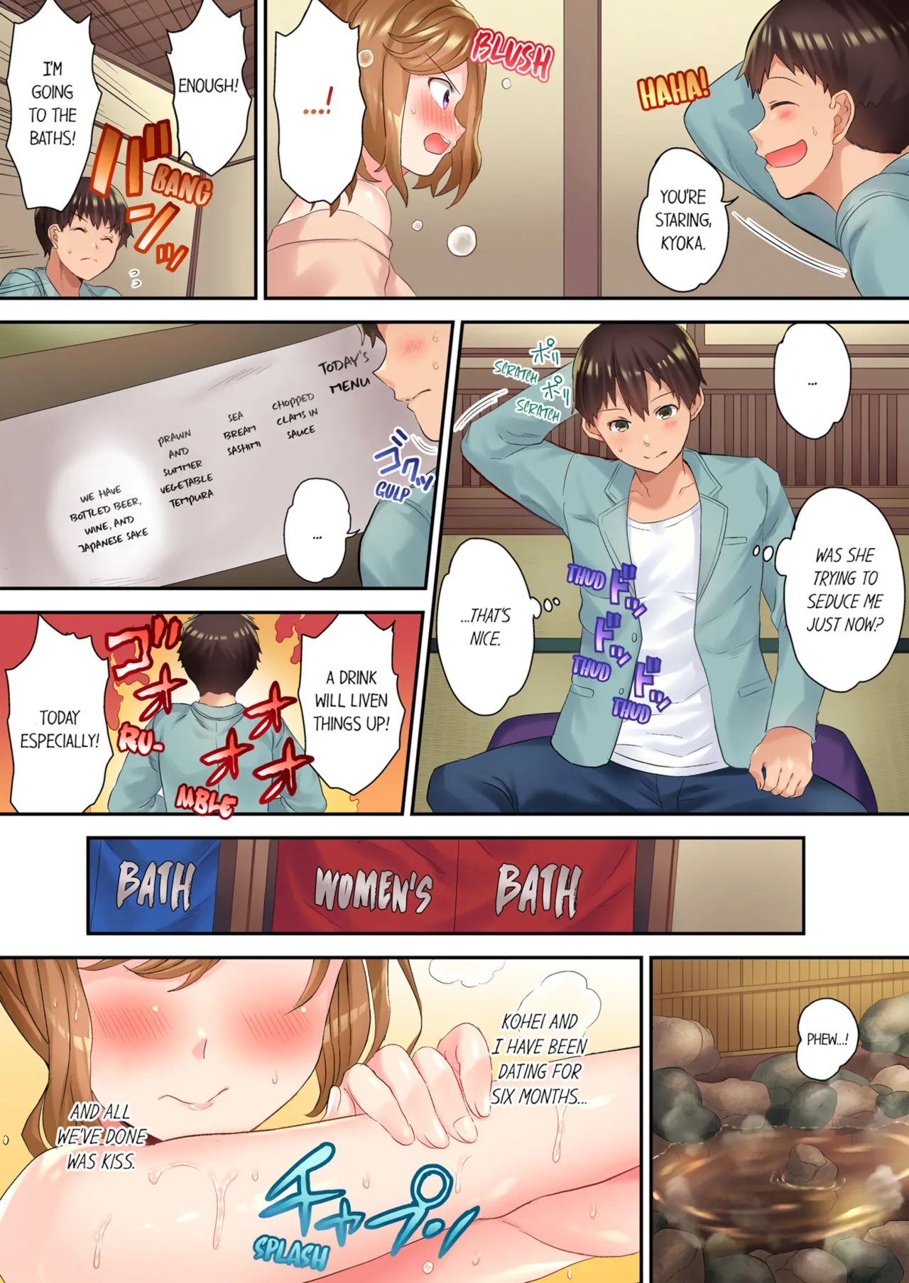 The NTR Massage - Decensored 6