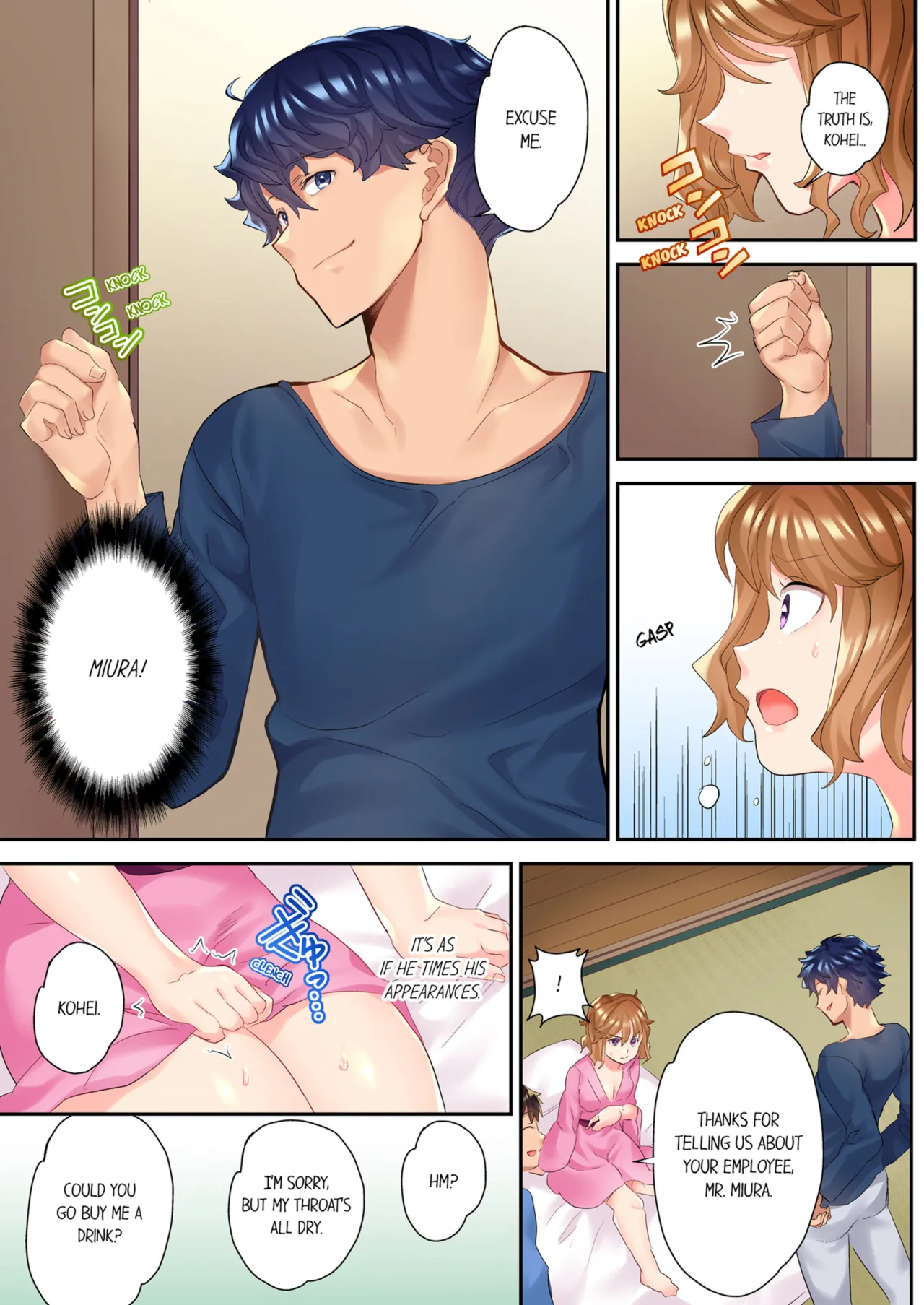 The NTR Massage - Decensored 78