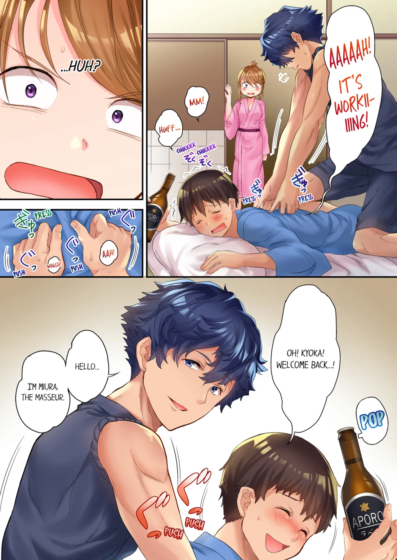 The NTR Massage - Decensored 9