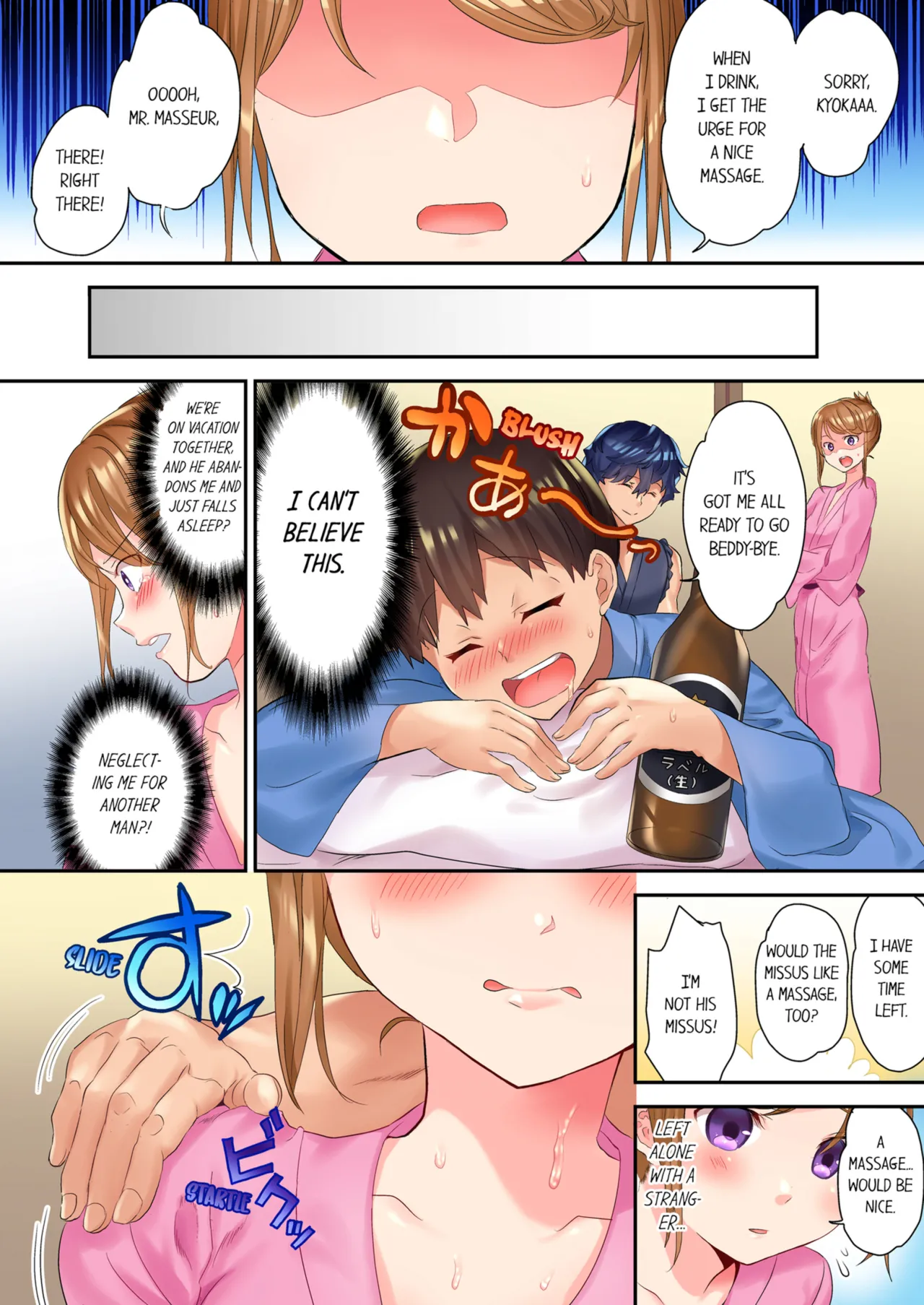 The NTR Massage - Decensored 10