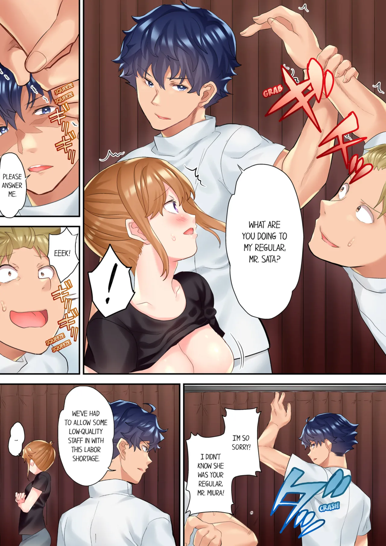 The NTR Massage - Decensored 91