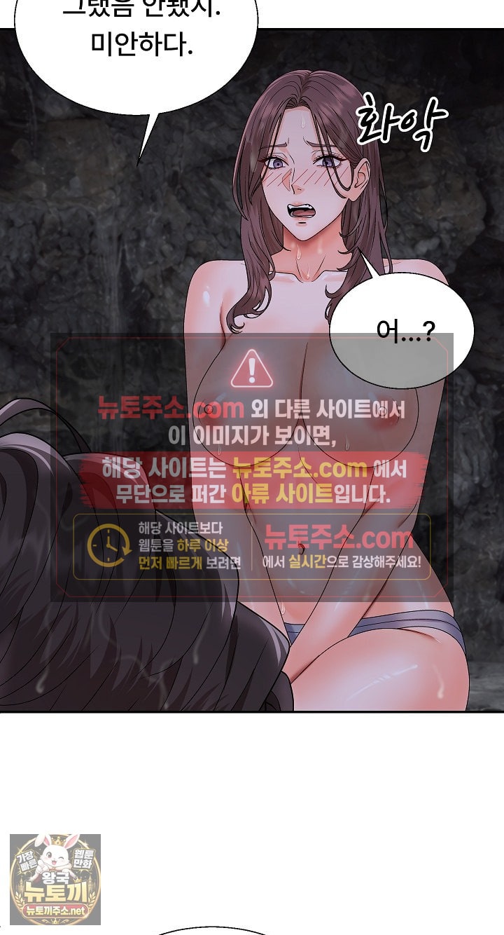 The Owner of the Deserted Island Raw 31