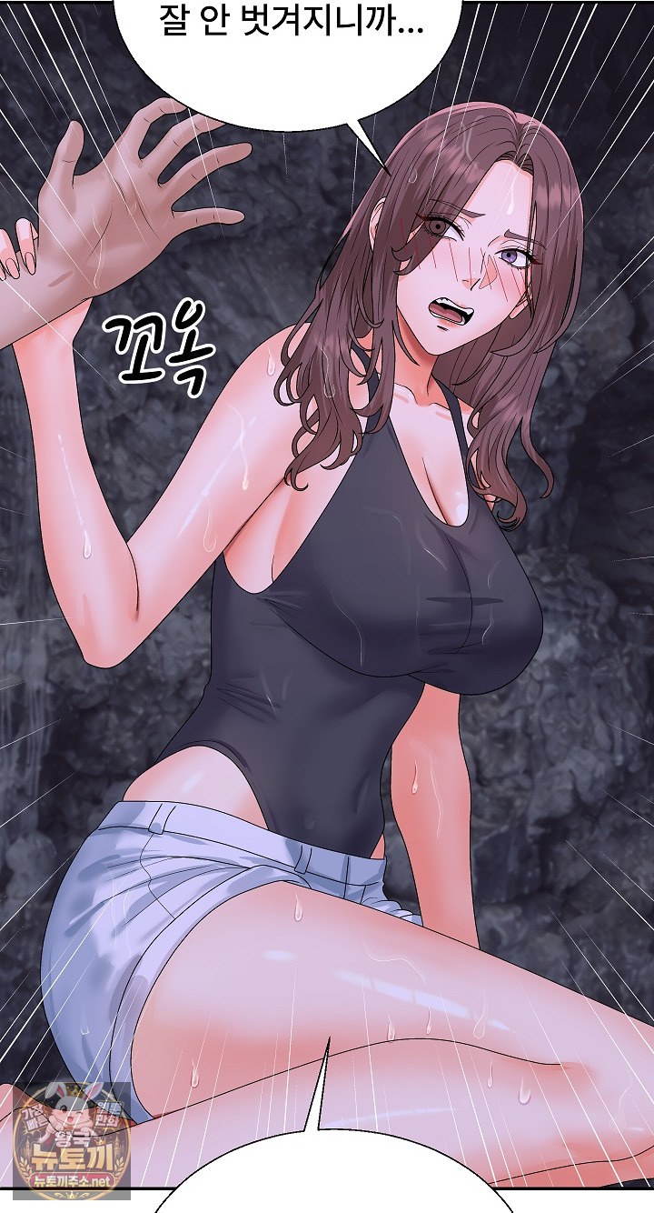 The Owner of the Deserted Island Raw 5
