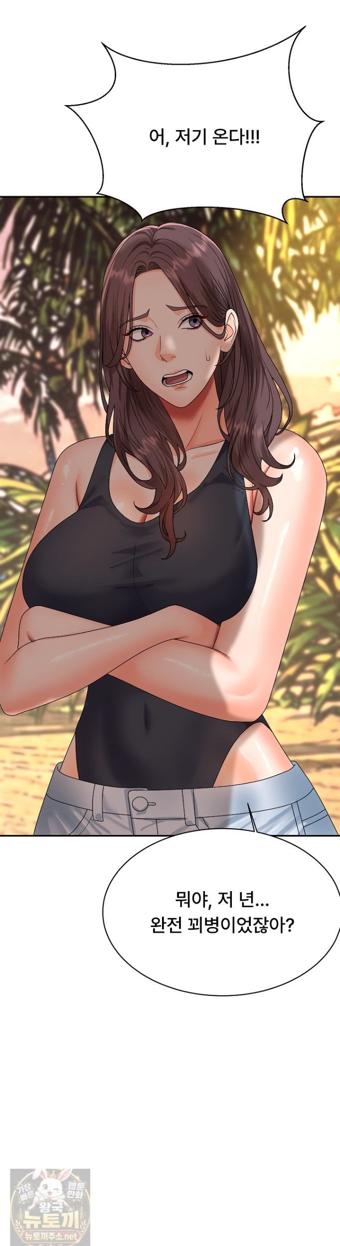 The Owner of the Deserted Island Raw 51