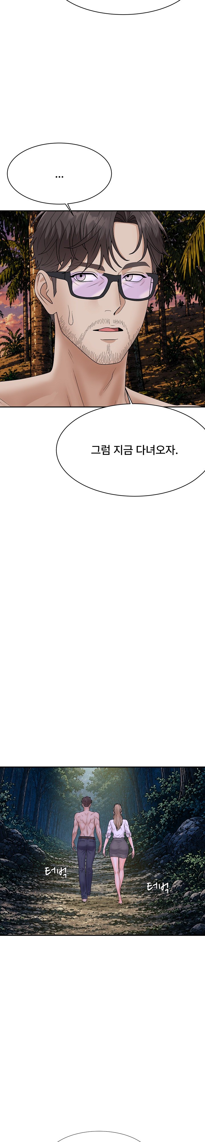 The Owner of the Deserted Island Raw 53