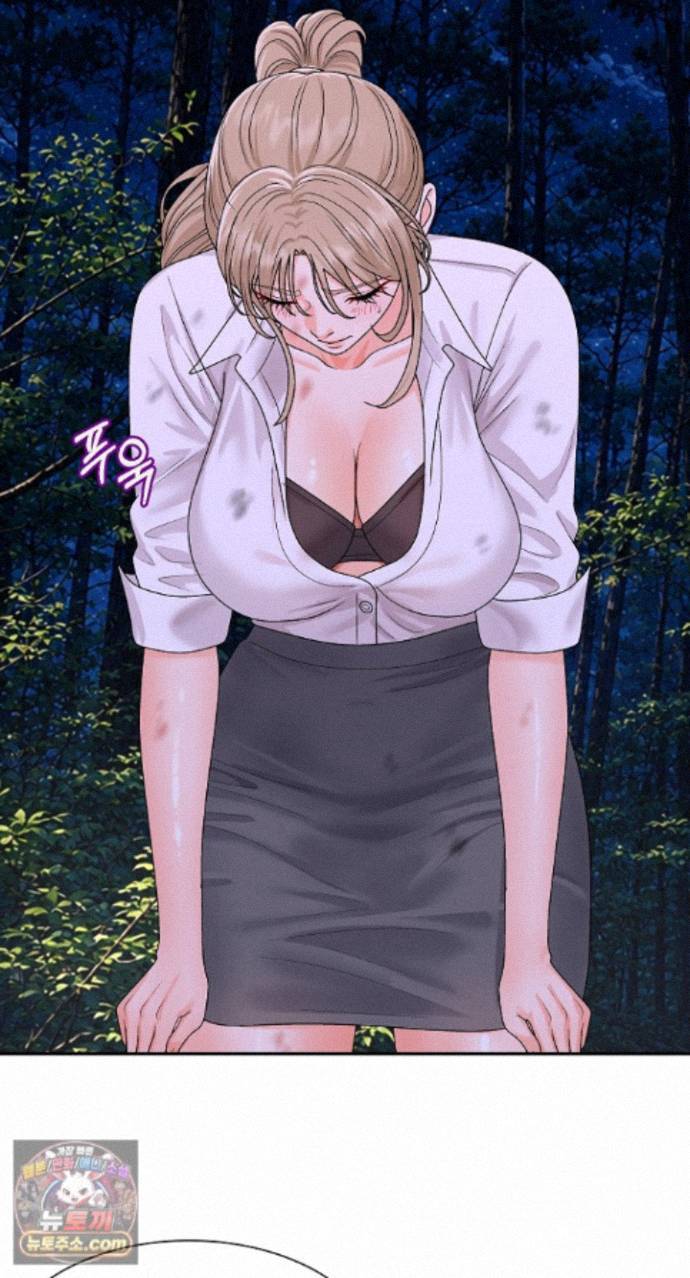 The Owner of the Deserted Island Raw 35
