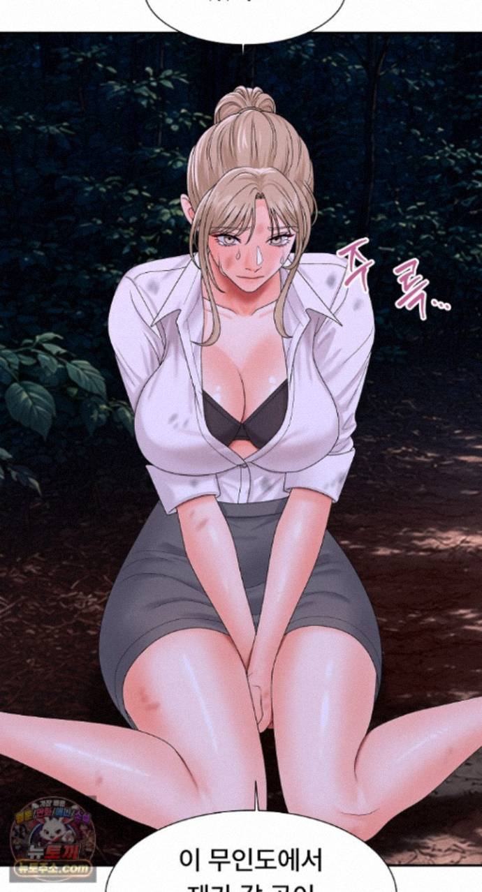 The Owner of the Deserted Island Raw 39