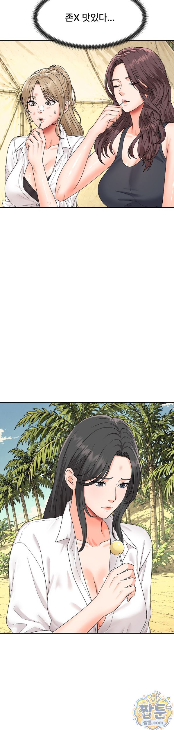 The Owner of the Deserted Island Raw 34