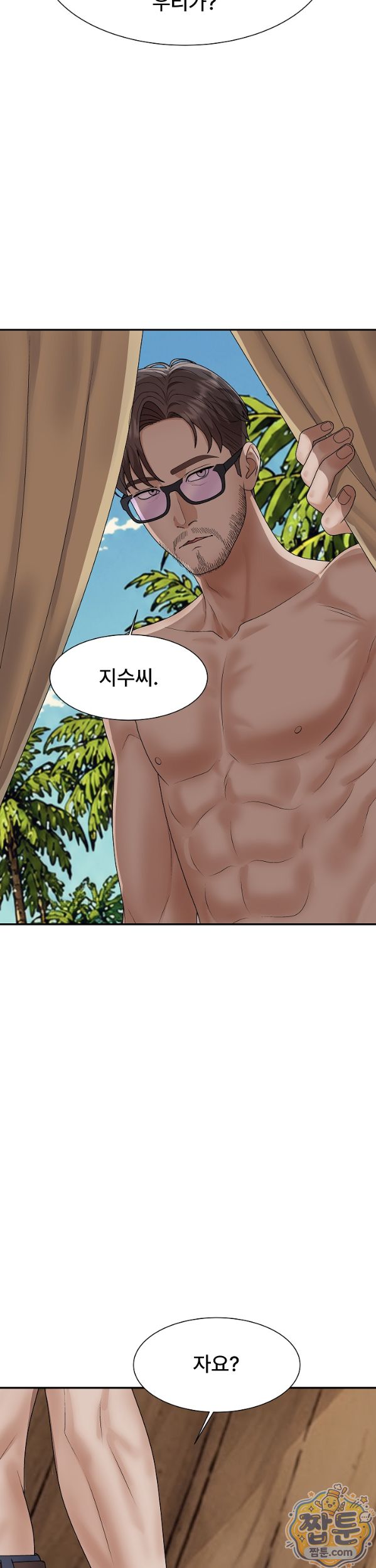 The Owner of the Deserted Island Raw 41