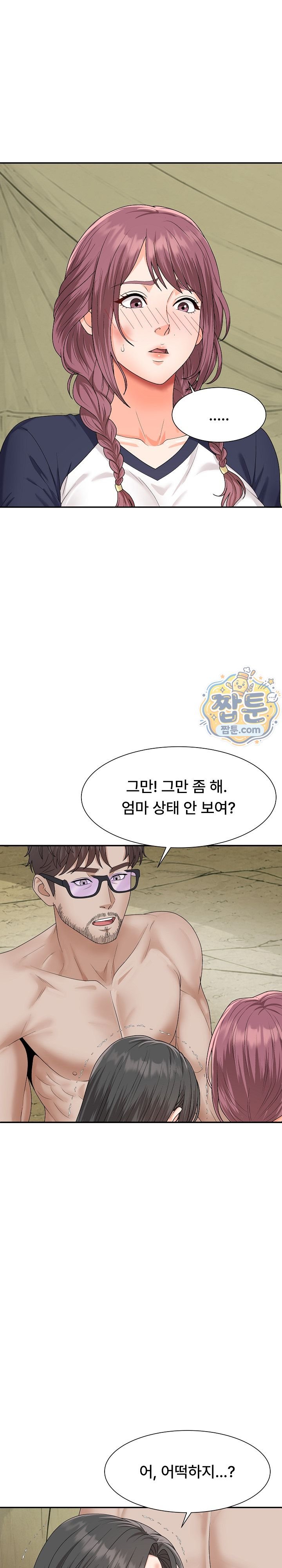 The Owner of the Deserted Island Raw 8