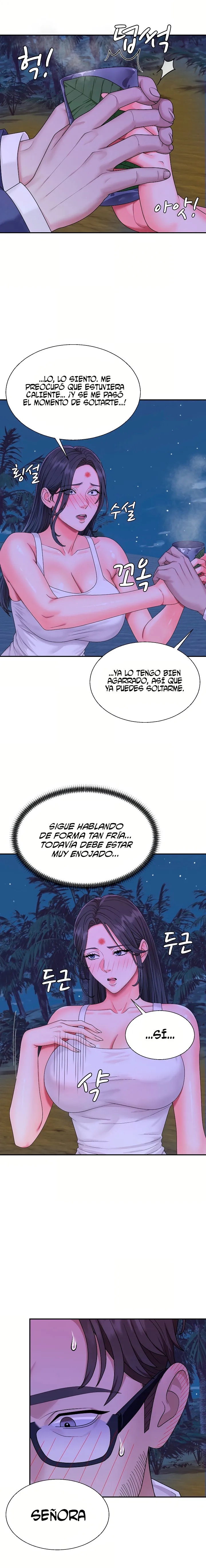 The Owner of the Deserted Island Raw 11