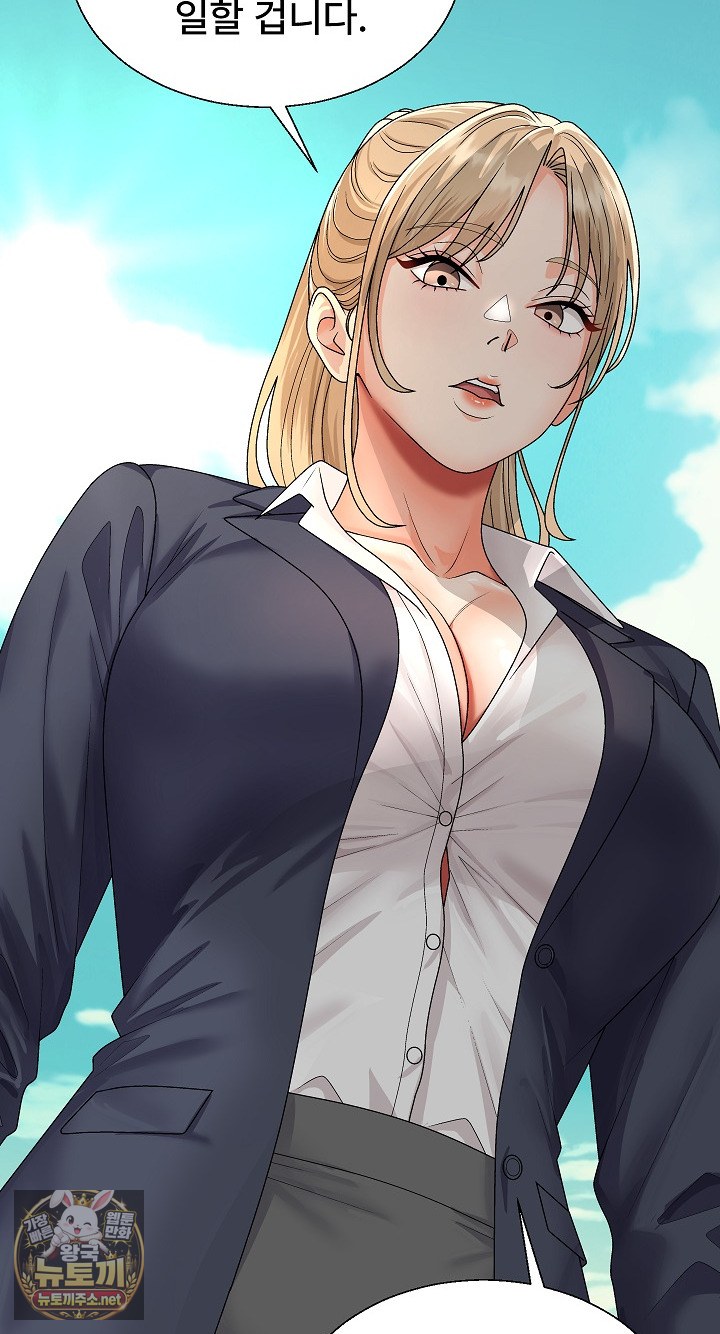 The Owner of the Deserted Island Raw 11