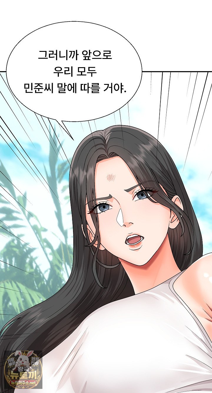 The Owner of the Deserted Island Raw 35