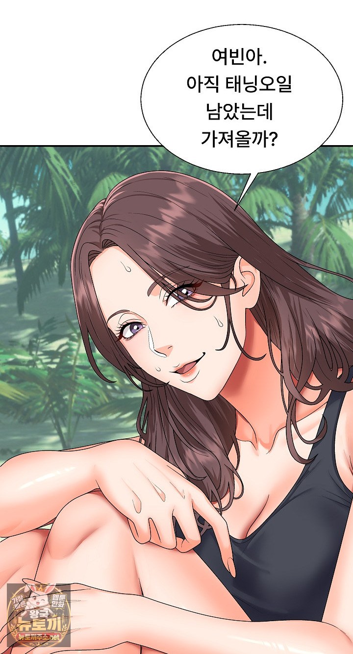 The Owner of the Deserted Island Raw 56