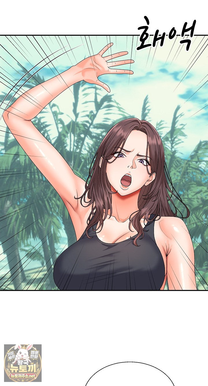 The Owner of the Deserted Island Raw 68