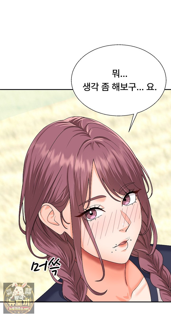 The Owner of the Deserted Island Raw 90