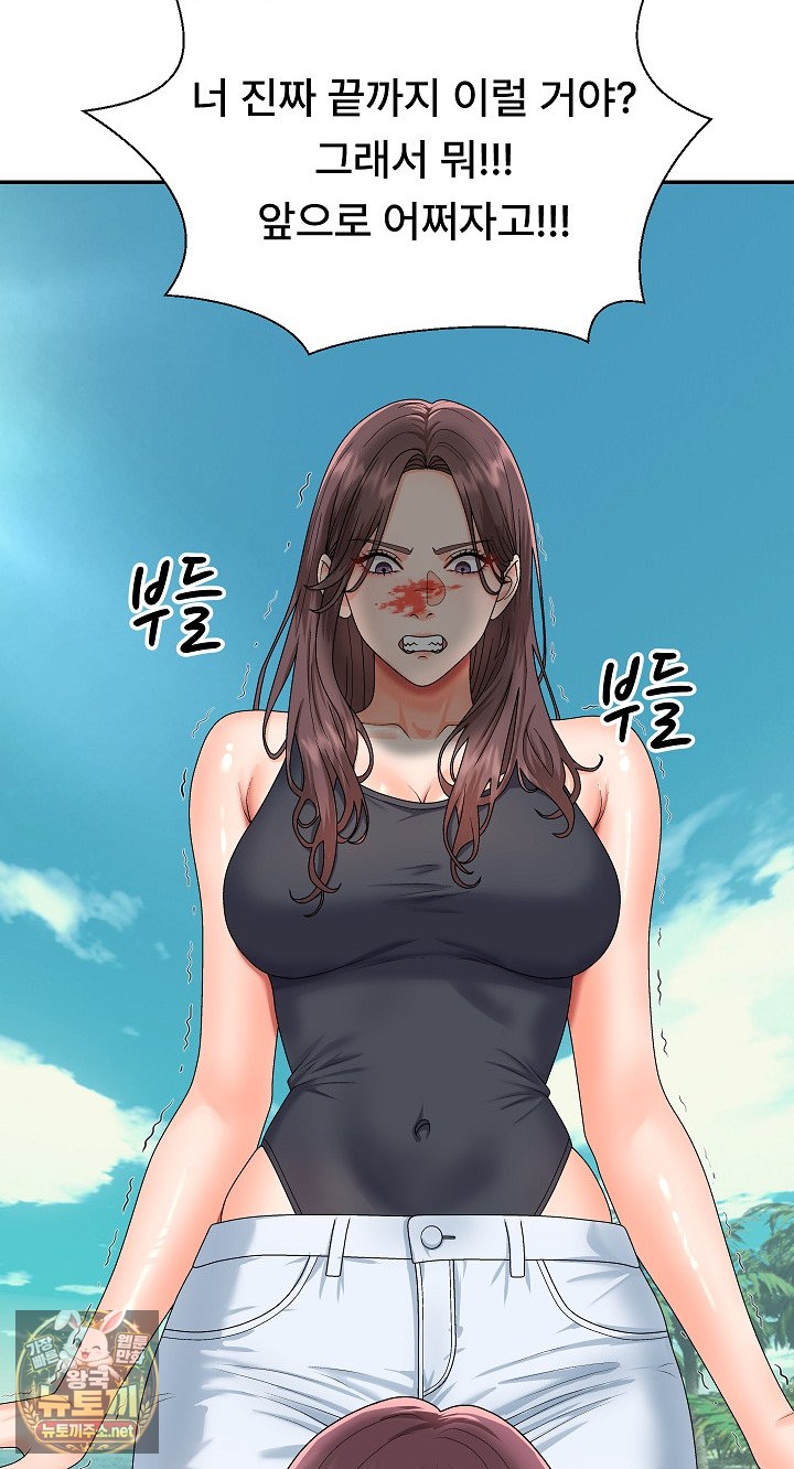 The Owner of the Deserted Island Raw 27