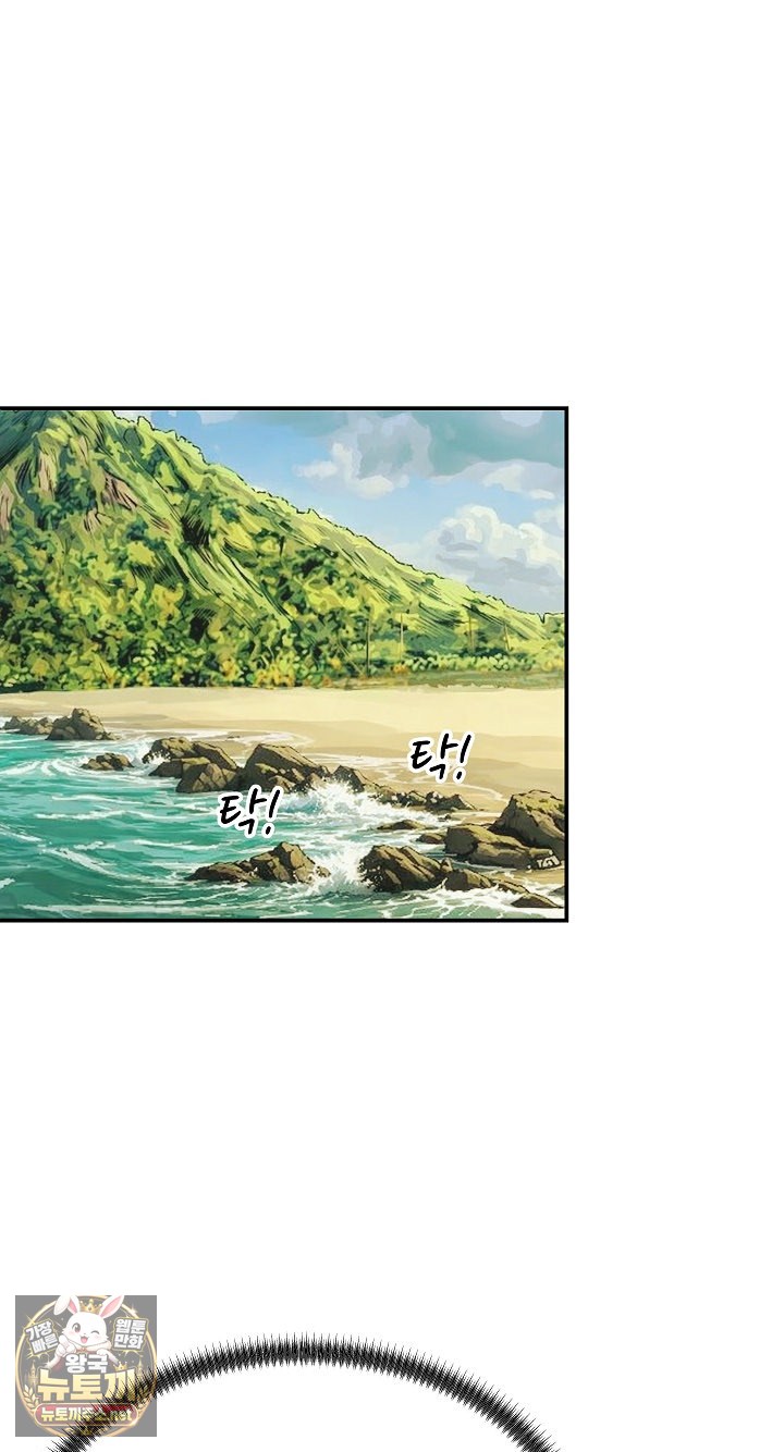 The Owner of the Deserted Island Raw 34