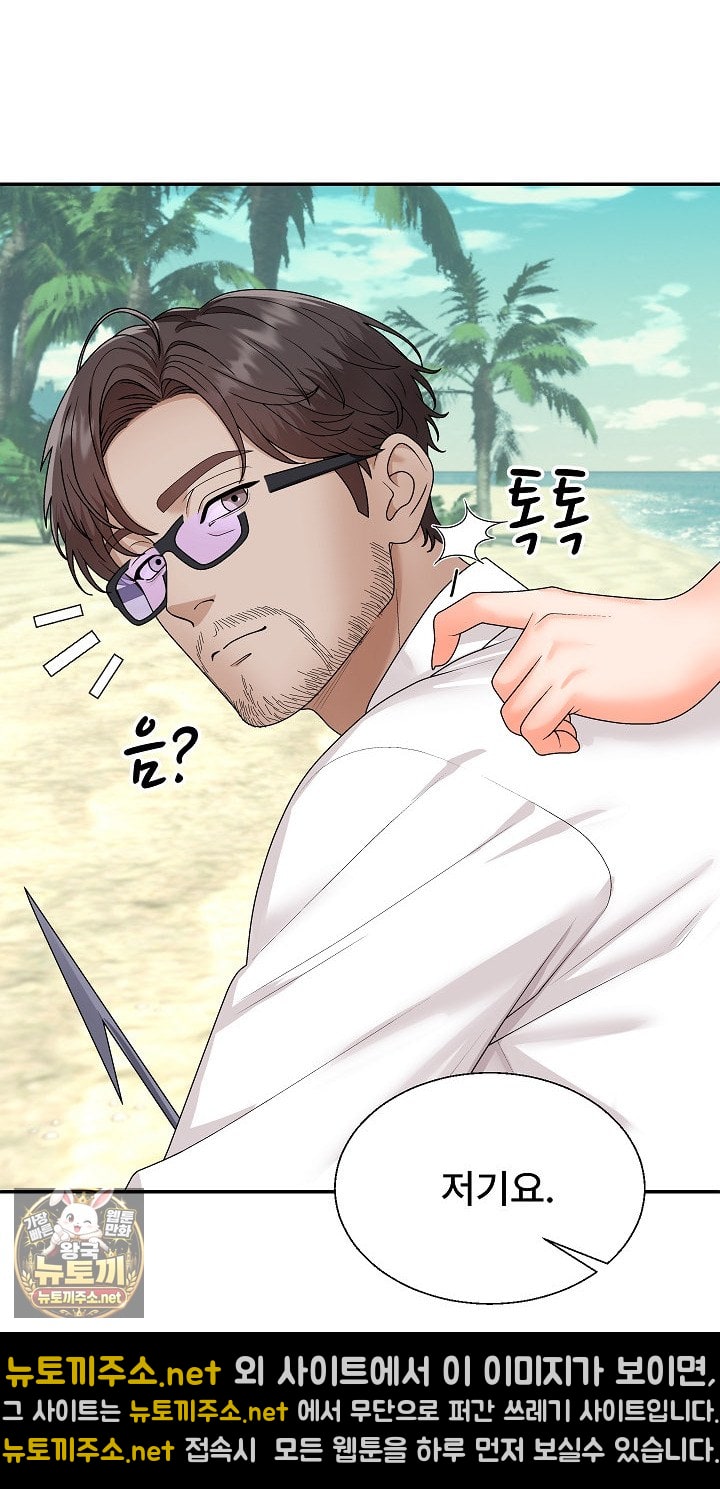 The Owner of the Deserted Island Raw 36