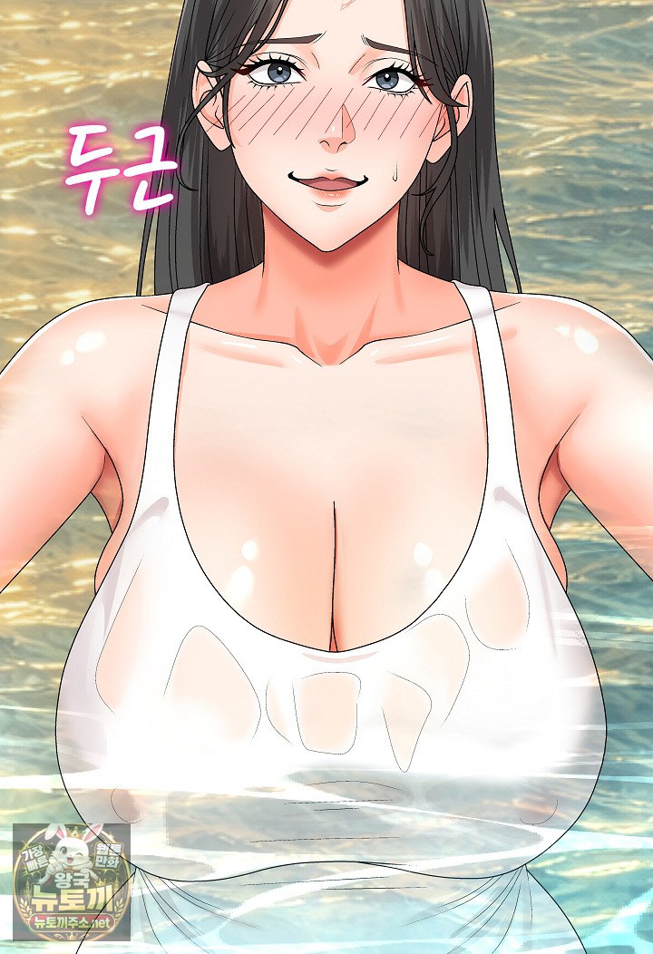 The Owner of the Deserted Island Raw 97