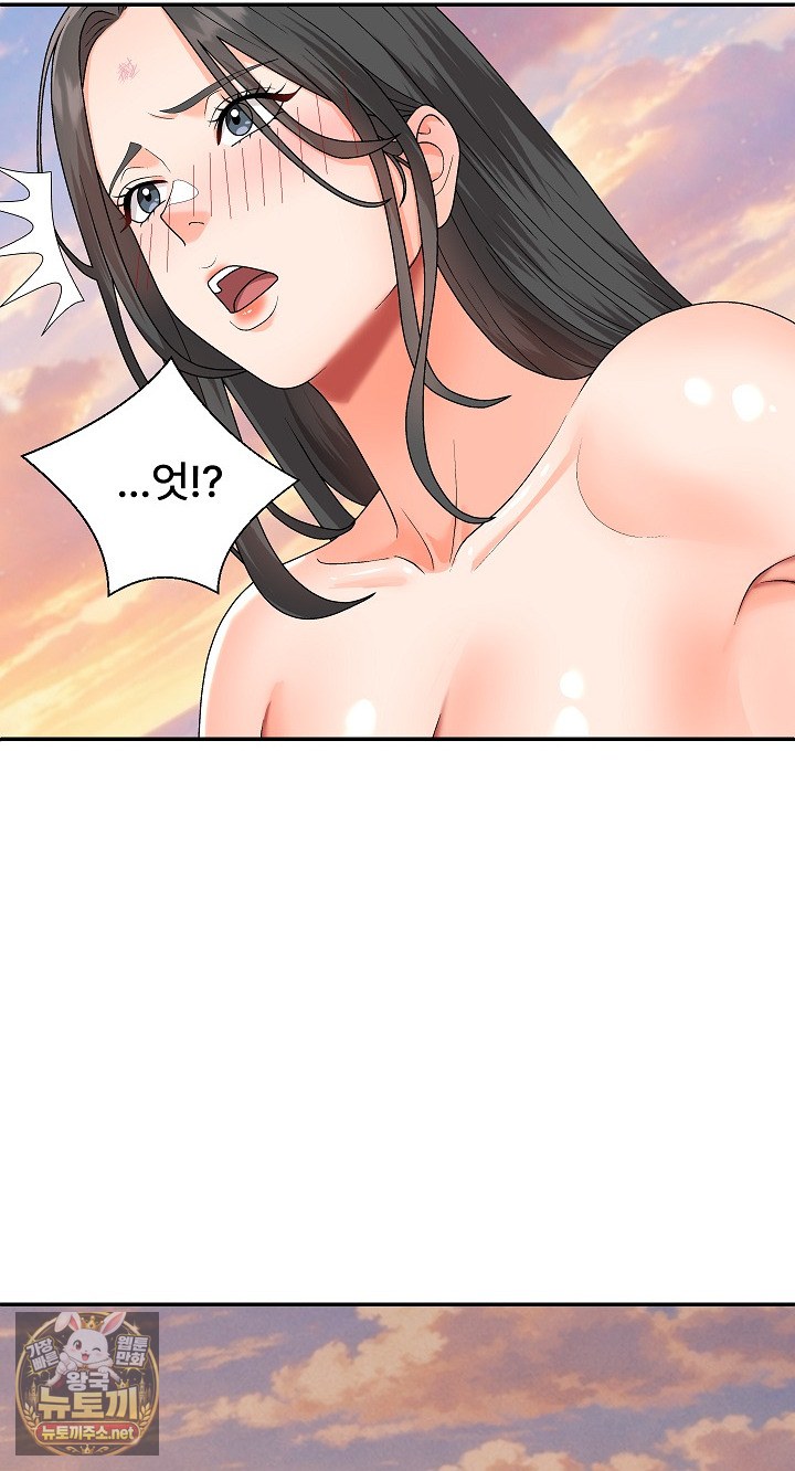The Owner of the Deserted Island Raw 36
