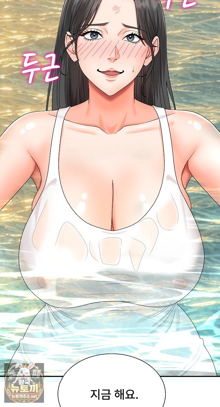 The Owner of the Deserted Island Raw 6
