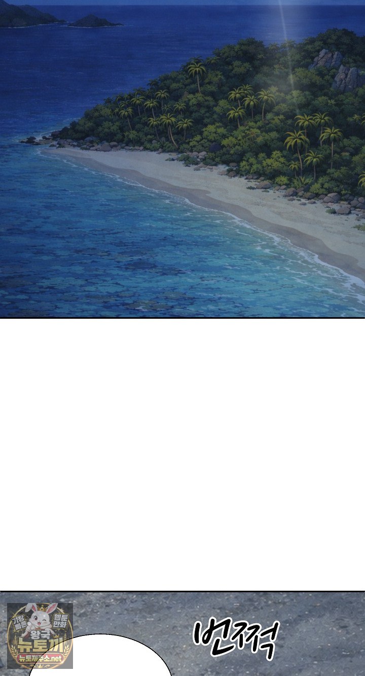 The Owner of the Deserted Island Raw 92