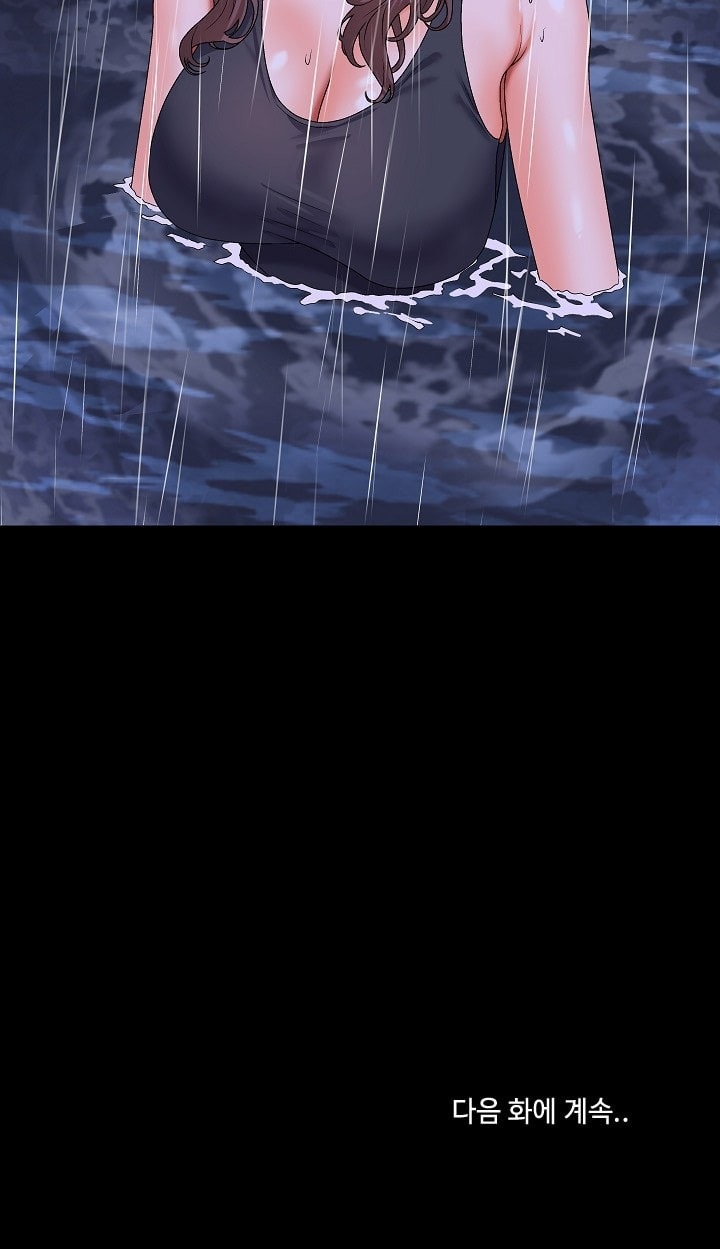 The Owner of the Deserted Island Raw 91