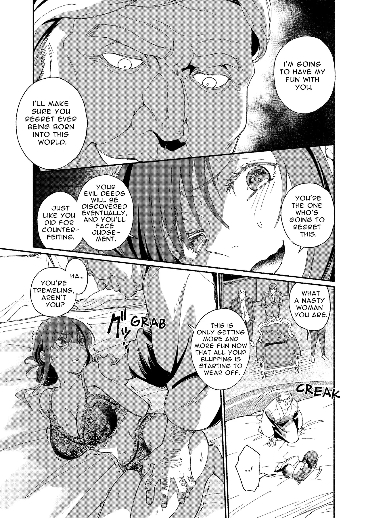 The Phantom Thief Wants Her Entirety 14