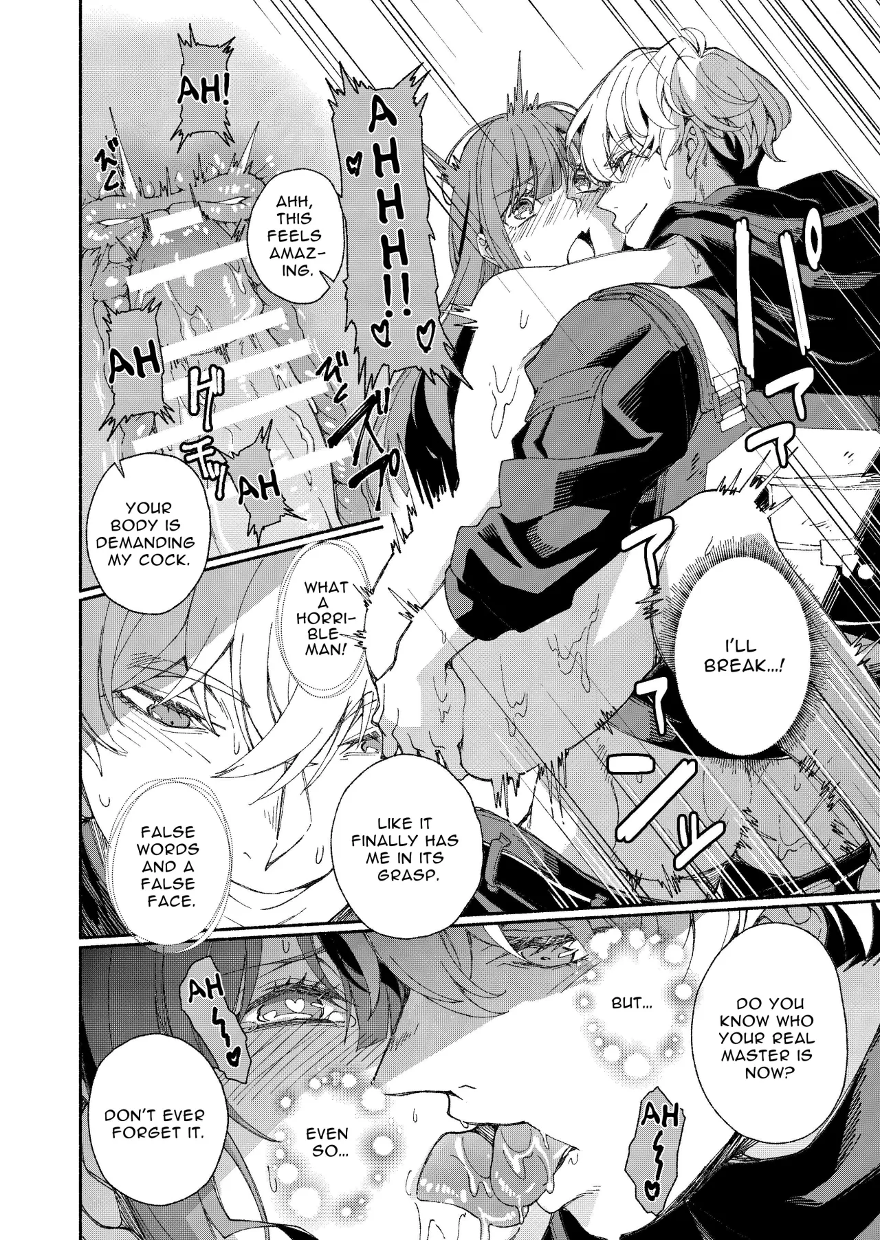 The Phantom Thief Wants Her Entirety 45